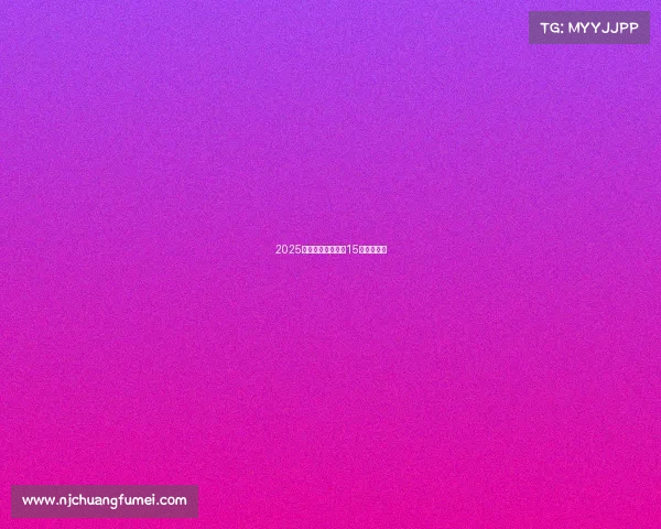 2025胜利皮肤唾手可得15胜必拿攻略 2025胜利皮肤唾手可得15胜必拿攻略