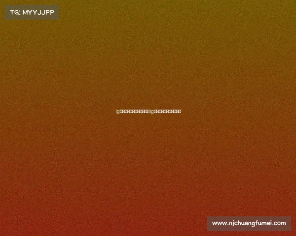 ig电子竞技俱乐部队员段位、ig电子竞技俱乐部战队成员