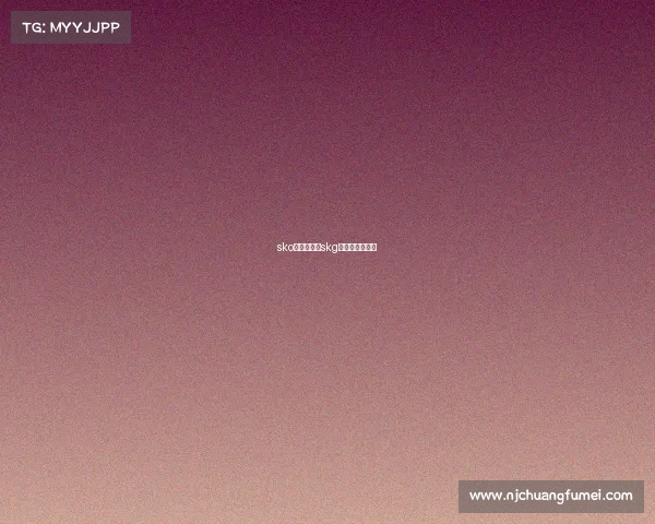 sko电子竞技—skg电竞俱乐部老板 sko电子竞技—skg电竞俱乐部老板