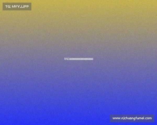 RNG挥别荣耀：俱乐部公开拍卖部分冠军奖杯