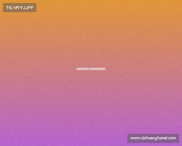 上海打卡电子竞技(上海电子竞技运动中心)