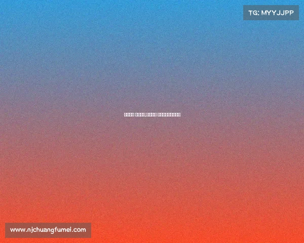 同济大学 电子竞技,同济大学 电子与信息工程学院