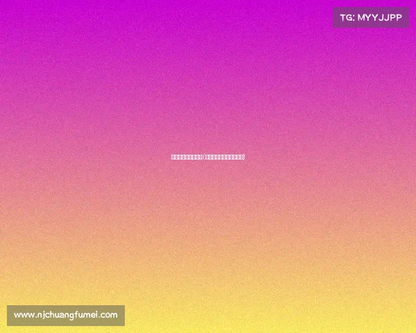 电子竞技是什么单位(电子竞技是什么单位类型)