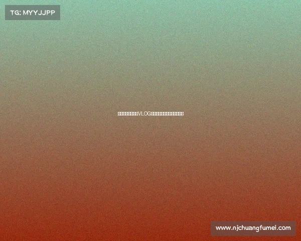 沸腾时刻滔搏电竞VLOG独家记录赛场内外的并肩瞬间 沸腾时刻滔搏电竞VLOG独家记录赛场内外的并肩瞬间